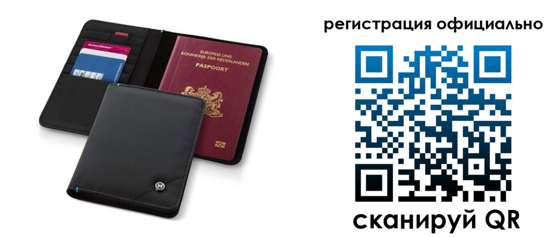 прописка для кредита в Унече