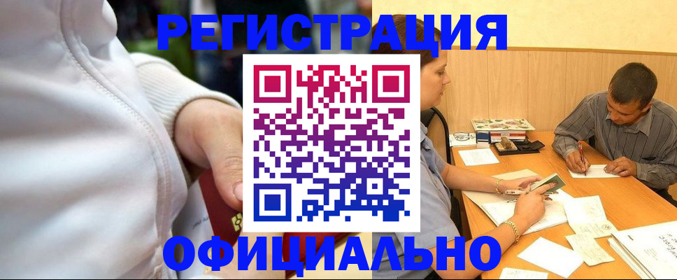 форма 3 в Унече